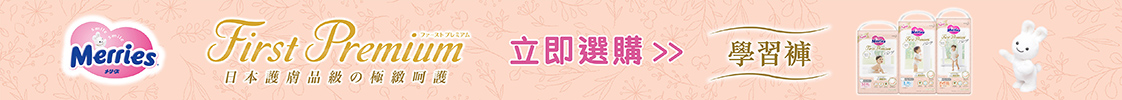 Merries_MNG Brand Zone Banner_202304_v1_FP Pants_5000x445_CH.jpg